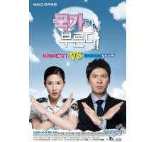 Долг превыше всего