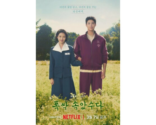 Когда жизнь даёт тебе мандарины смотреть онлайн