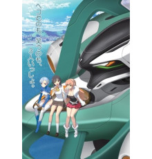 Цветок вечности