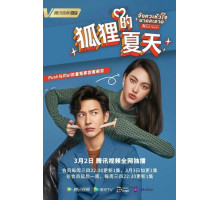 Ты в каждом биении сердца