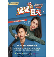 Ты в каждом биении сердца