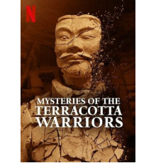 Тайны терракотовых воинов