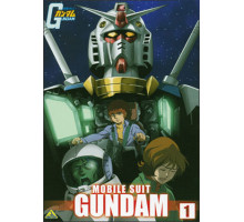 Мобильный воин Гандам