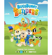 Бригада Багза Банни