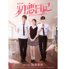 Любить или не любить