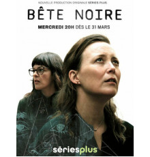 Черная метка (2021)