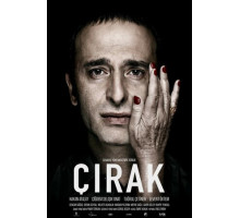 Подмастерье