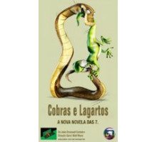 Змеи и ящерицы