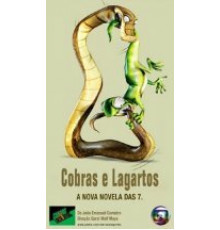 Змеи и ящерицы