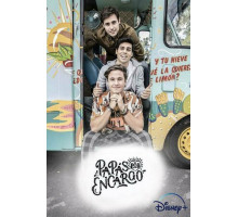 Отцы на задании