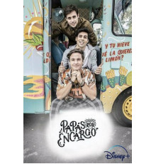 Отцы на задании