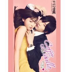 Кофе и ваниль