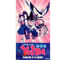 Яйба, самурай-легенда