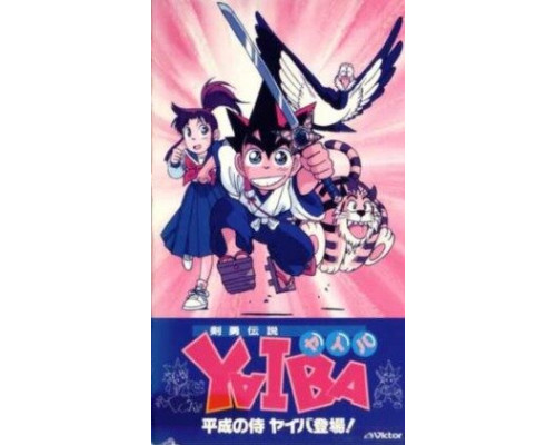 Яйба, самурай-легенда смотреть онлайн