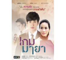 Игра иллюзий