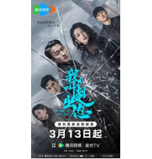 Меня зовут Чжао Чуси