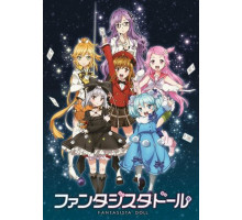 Фантастическая кукла