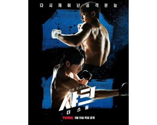 Акула: Буря смотреть онлайн