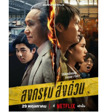 Безумный единорог