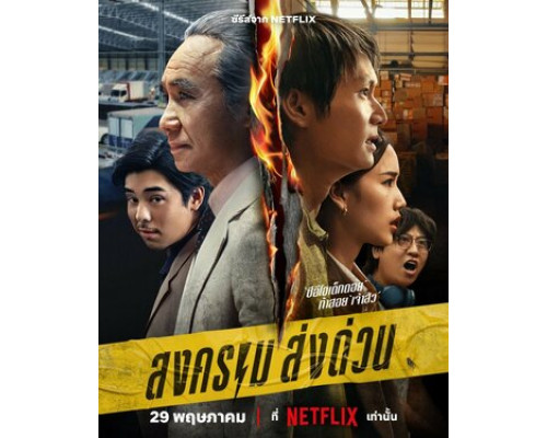 Безумный единорог смотреть онлайн