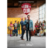 Клуб низких тонов