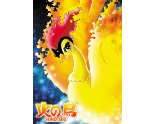 Жар-птица смотреть онлайн