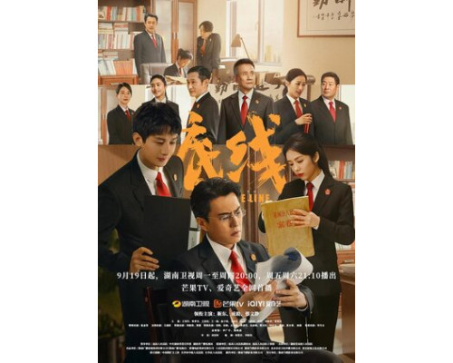 Итог смотреть онлайн