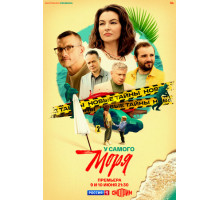 У самого моря