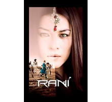 Рани