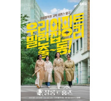 Детективный салон