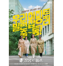 Детективный салон