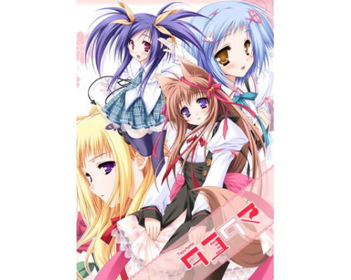 Таютама: Поцелуй моей богини смотреть онлайн