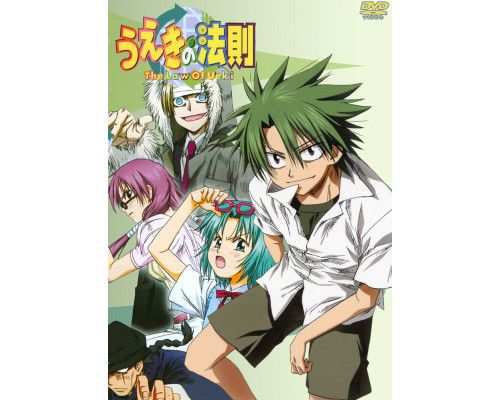 Закон Уэки смотреть онлайн