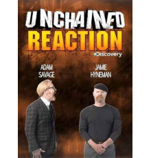 Цепная реакция