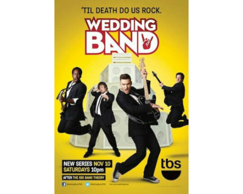 Рок-н-ролл на выезде смотреть онлайн