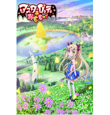 Игрушка Астаротты