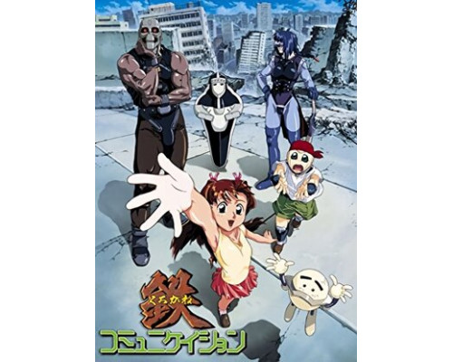 Железная связь смотреть онлайн