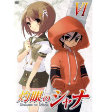 Жгучий взор Шаны