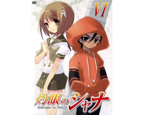 Жгучий взор Шаны смотреть онлайн