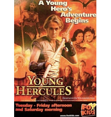 Молодость Геракла