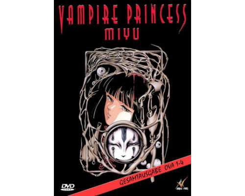 Принцесса-вампир Мию смотреть онлайн