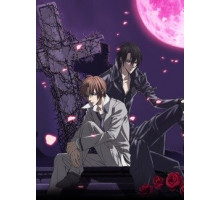 Предательство знает мое имя