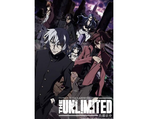 Безграничный: Хёбу Кёсукэ смотреть онлайн