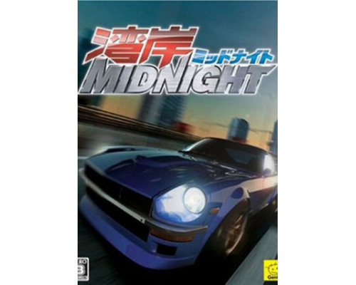 Ванганская полночь смотреть онлайн