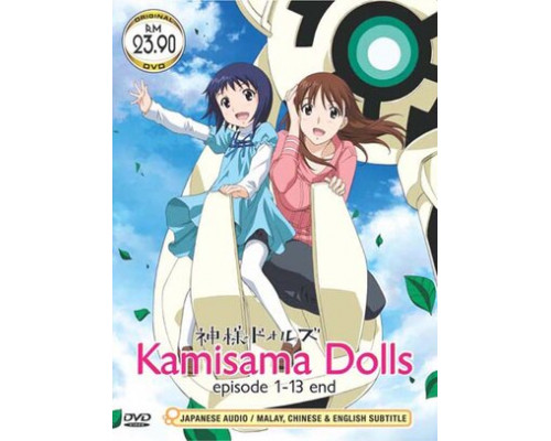 Божественные куклы смотреть онлайн