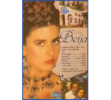 Донна Бейжа