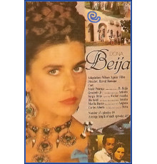 Донна Бейжа