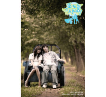 Виноградник