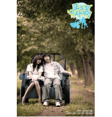 Виноградник