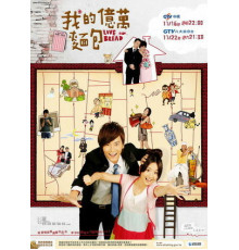 Любовь или хлеб